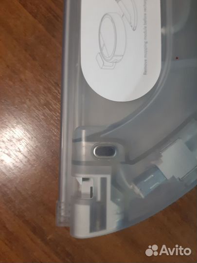 Резервуар для воды пылесоса Xiaomi Vacuum-Mop