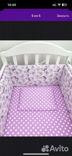 Бортики в кроватку новые