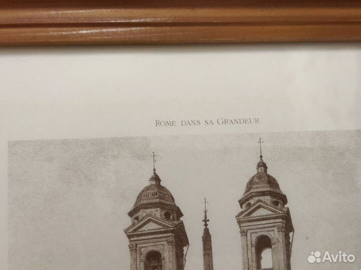 Картина Репродукция с видами Рима 19 век Гравюра