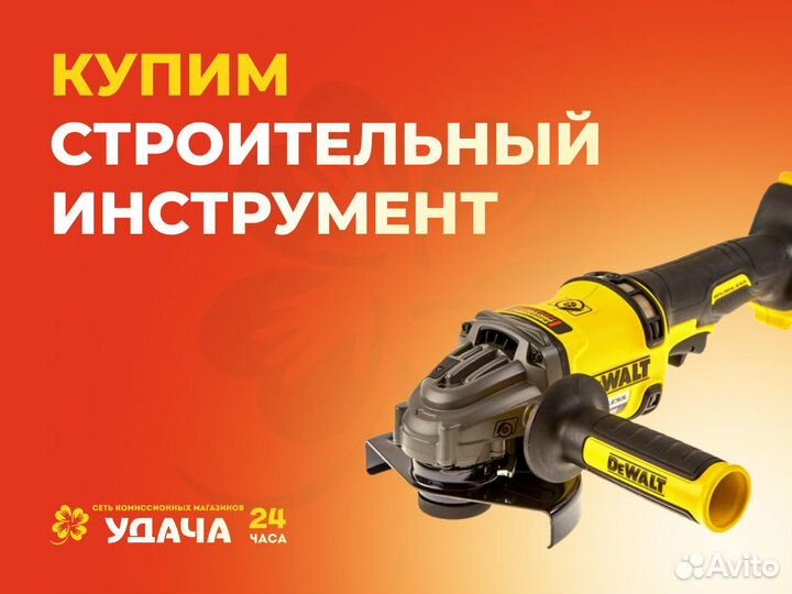 Сабельная пила Bosch GSA 900E