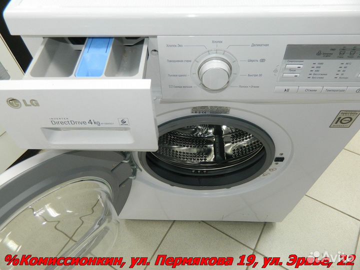 Стиральная машина LG