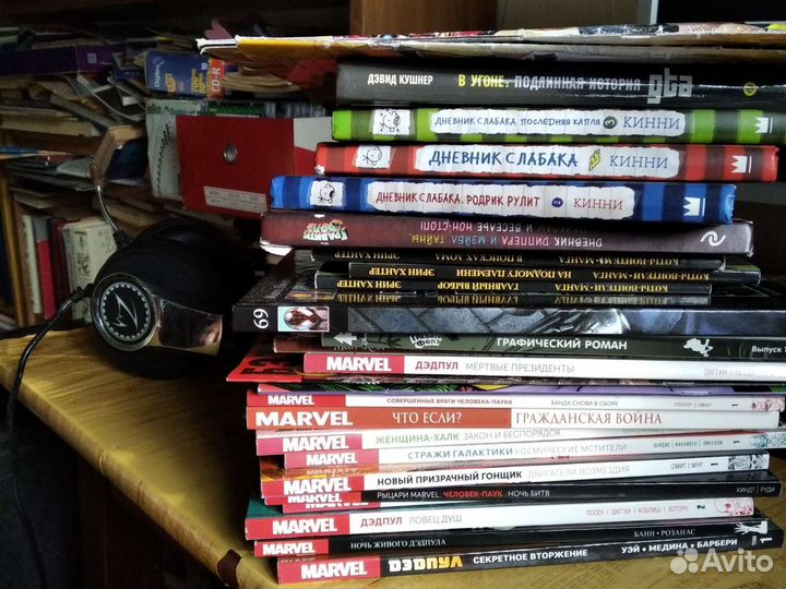 Продам комиксы