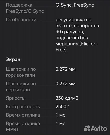 Монитор Samsung Odyssey G7 C32G75tqsi, 2560x1440