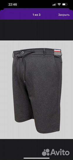 Шорты мужские hanster 60-62 размер