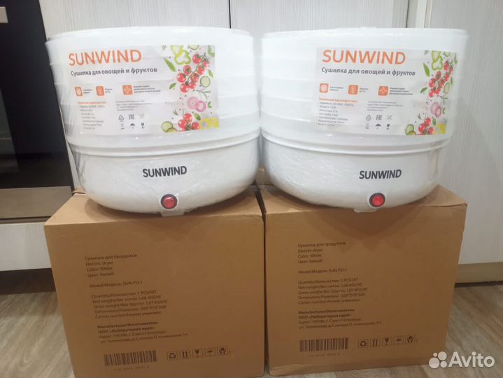 Новая сушилка для овощей и фруктов