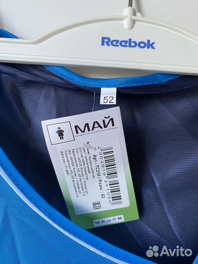 Фартук рабочий халат сарафан 52 размер