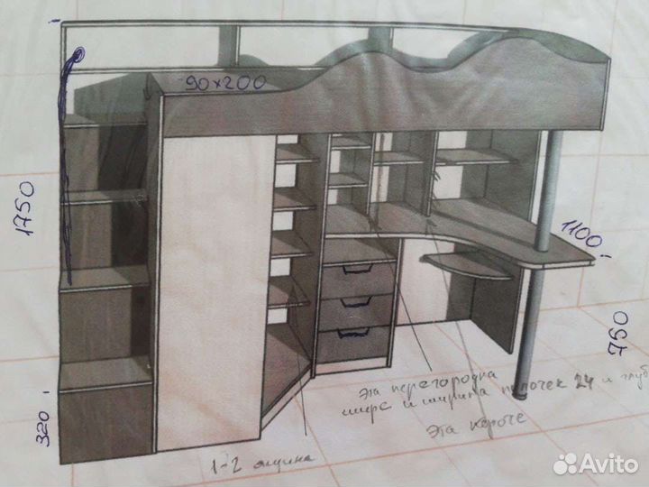 Школьный уголок