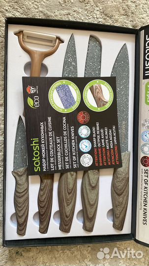 Набор ножей кухонных