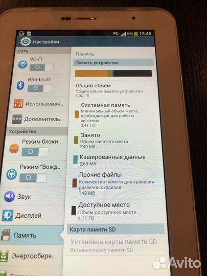 Планшет samsung Galaxy Tab 2 7.0 P3100 8Gb