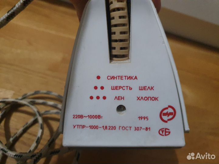Утюги СССР рабочие