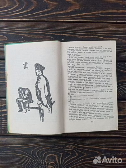 Эрл стенли Гарднер Дело о наивной девушке