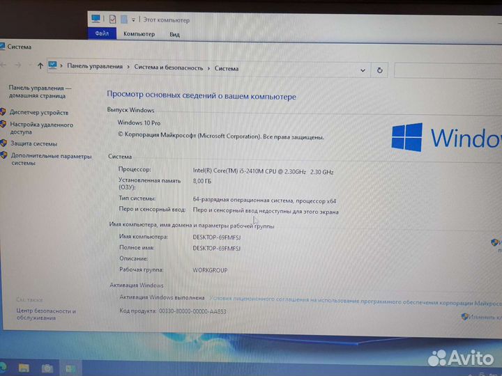 Asus k43s i5/8Gb/750Gb SSD состояние отличное Гара