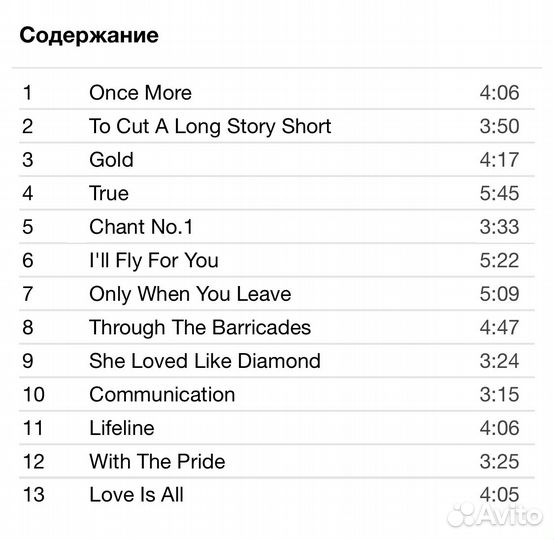 Spandau Ballet - Once More CD Rus