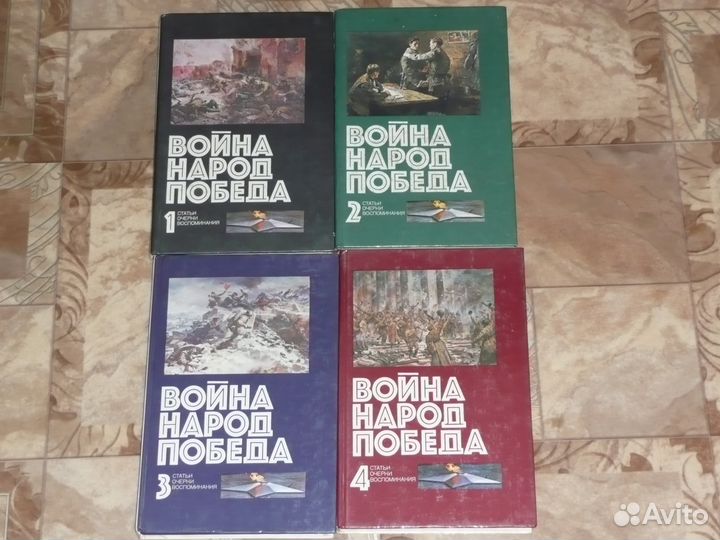 Книги 50-х годов, букинистика