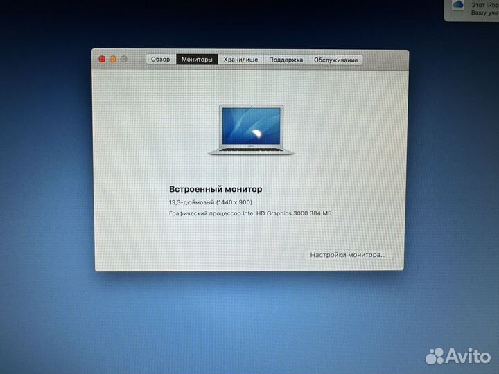Macbook air 13