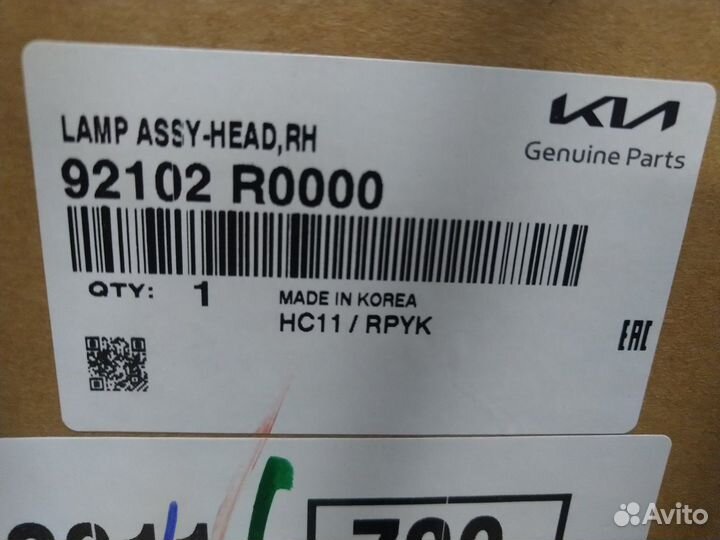 Правая фара KIA carnival 20