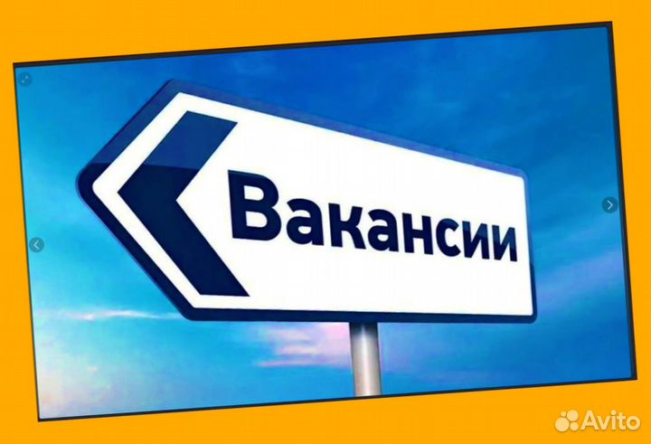 Металозаготовщик Работа вахтой Еженедельные выплат