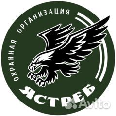 Охранник-сторож вахта Рамонь