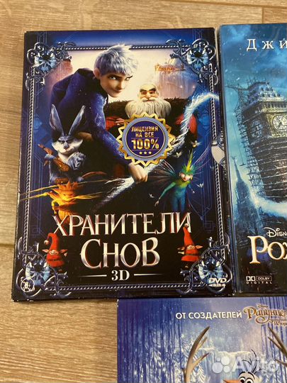 Dvd диски мультфильмы