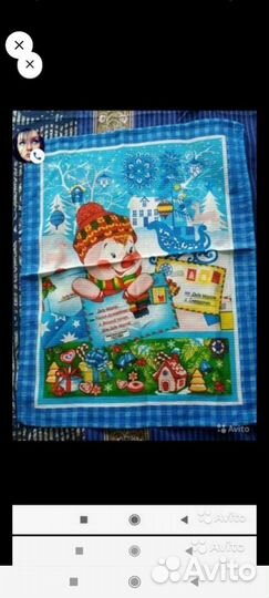 Вафельные салфетки новые