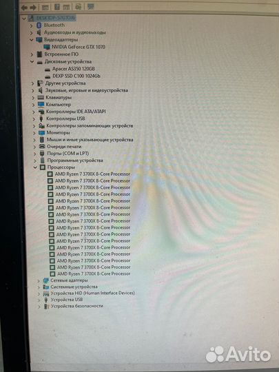 Игровой комплект, пк ryzen 7 3700x 16gb gtx 1070