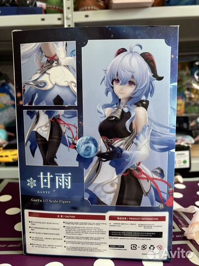 Гань юй фигурка большая Новая