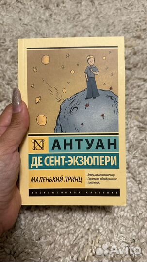 Книги разное