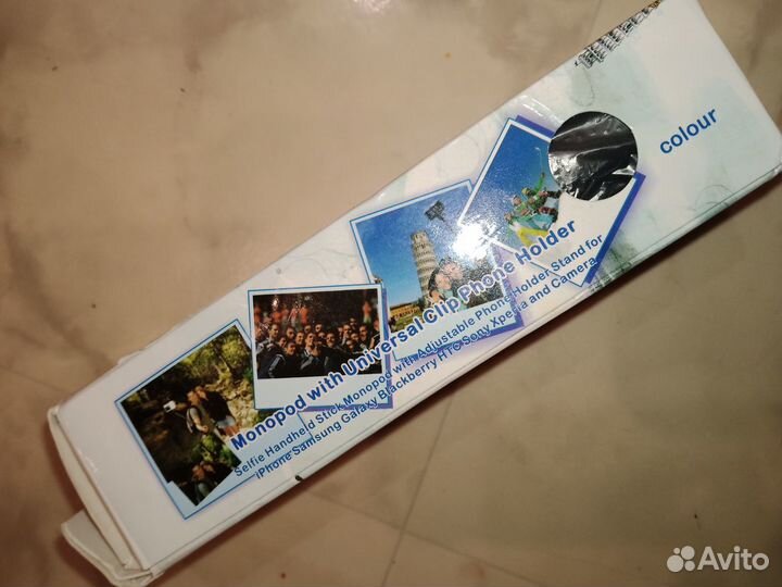 Сэлфи-палка