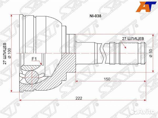 Шрус привода nissan mistral