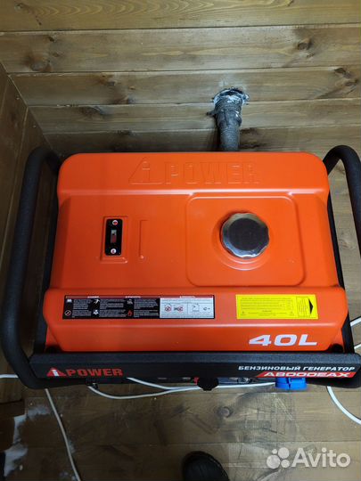 Генератор бензиновый с автозапуском