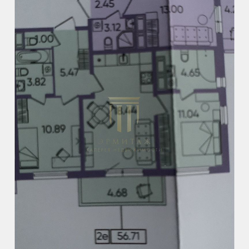 2-к. квартира, 56,7 м², 3/12 эт.