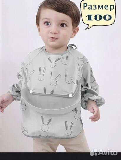 Непромокаемый нагрудник для кормлен и творчества