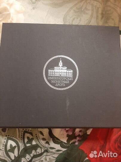 Коллекция монет