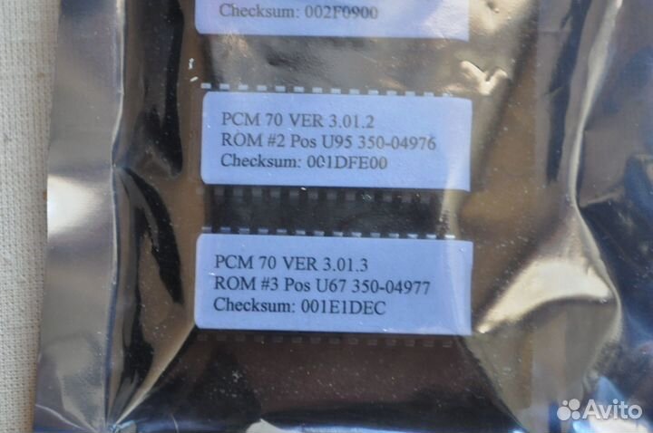 Lexicon PCM 70 комплект чипов