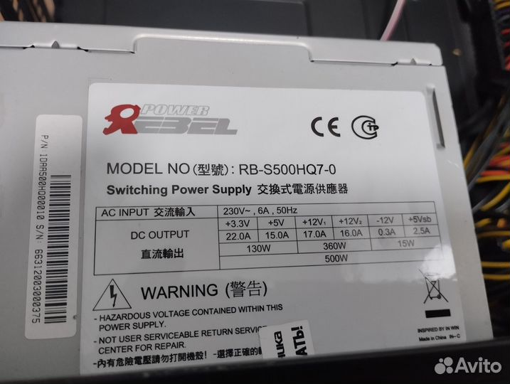 Корпус InWin с бп 500вт