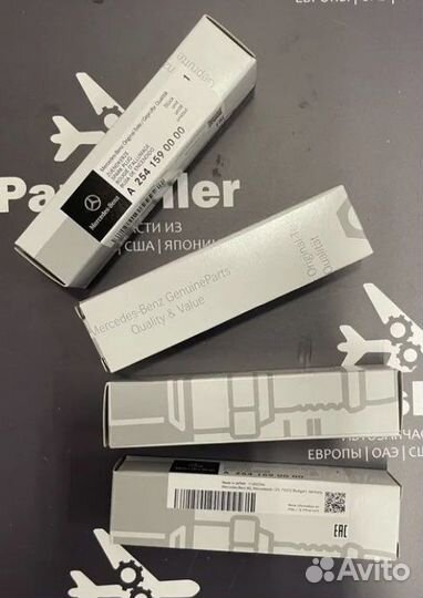 Свечи зажигания Mercedes, A2541590000