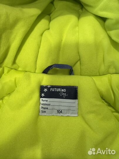 Зимняя куртка на мальчика 104