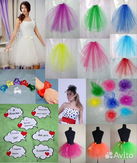 Фата на девичник