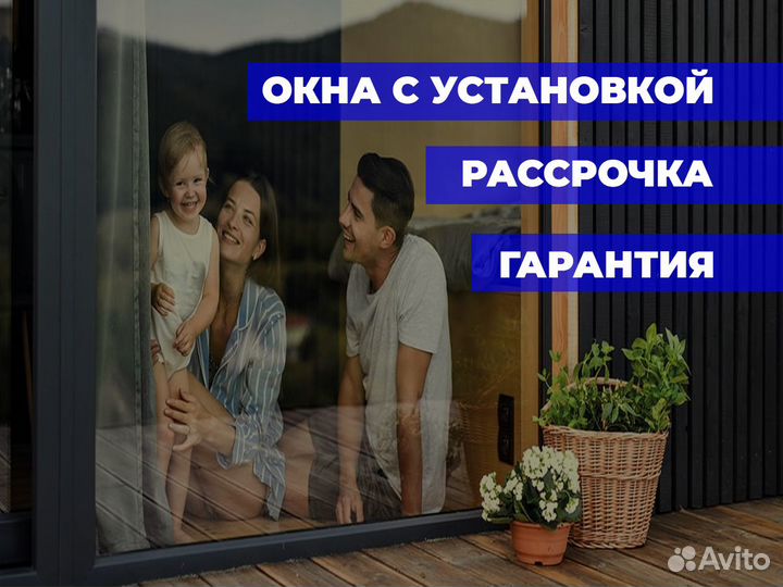 Окна пластиковые монтаж по ГОСТ в Усть-Джегуте