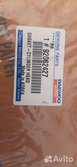 Прокладка гбц daewoo espero 1.8L. #92062427