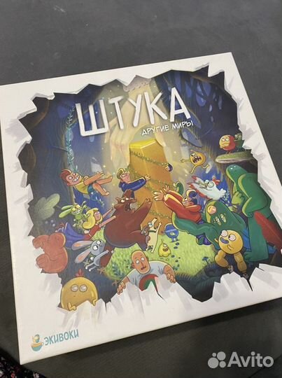 Настольные игры Экивоки Штука другие миры