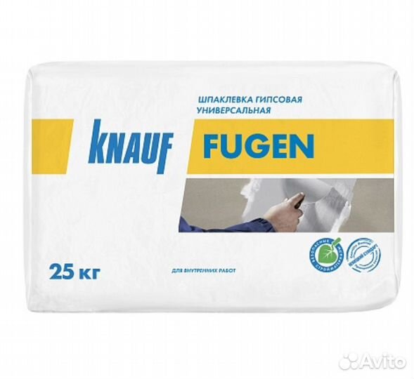 Шпаклевка гипсовая Кнауф Фуген 25 кг (12 мешков)