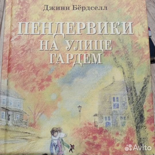 Книги для детей
