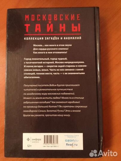 Книга Вадим Бурлак