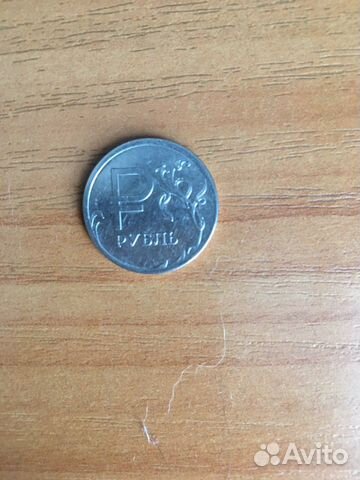 Монета 1 рубль 2014