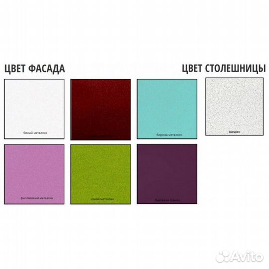 Модульная кухня «Линда» 3,75м. мдф