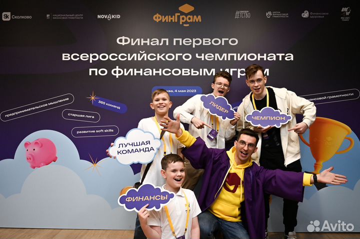 Франшиза детского центра «финграм»