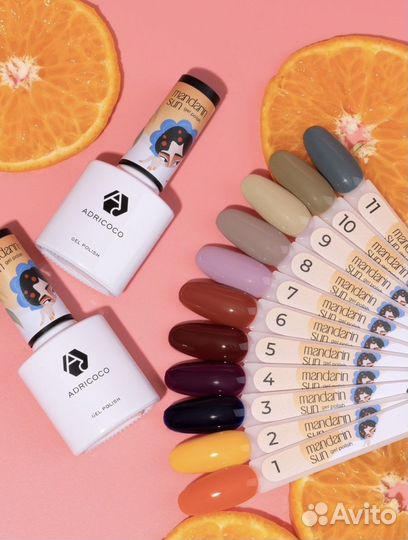 Гель лак для ногтей