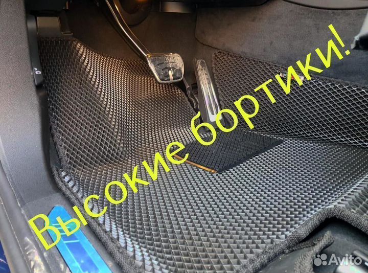 3D коврики eva с бортами