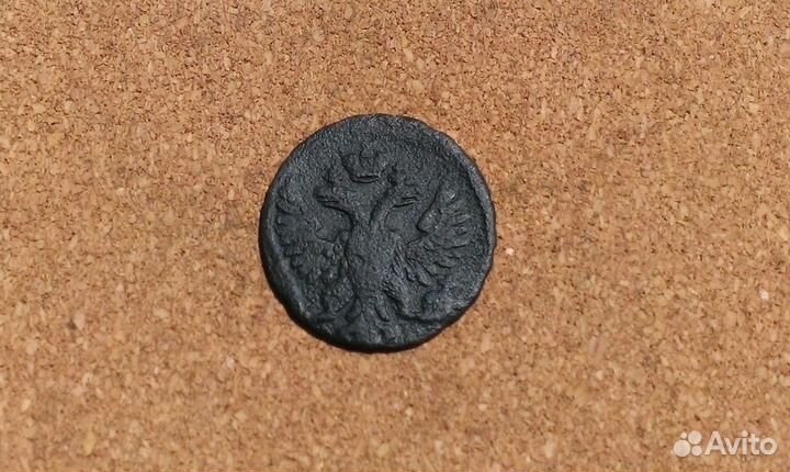 Медные царские монеты